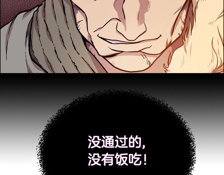 第4话 900号的威慑力12