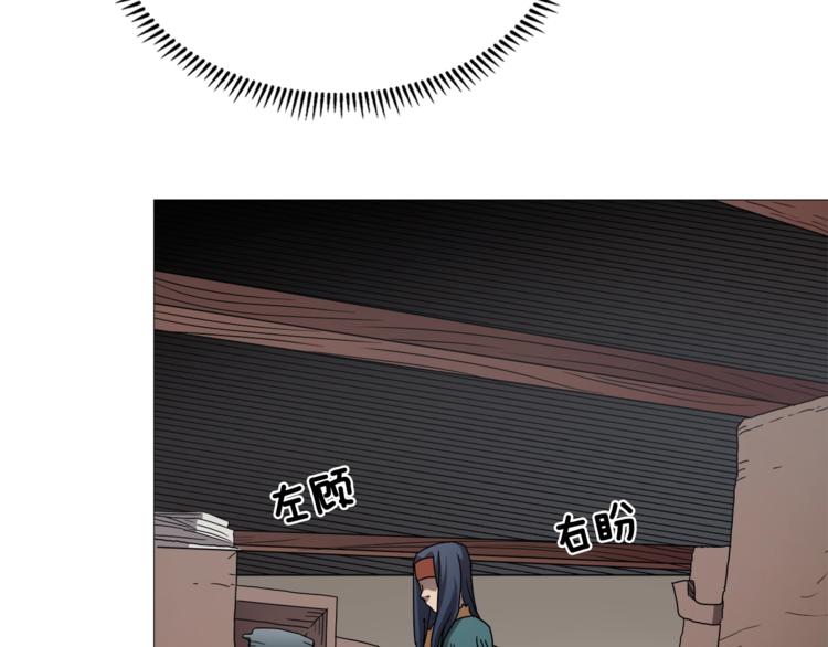 第41话 龙牙白夜枪25