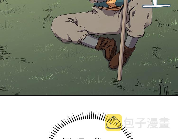 第4话 900号的威慑力39