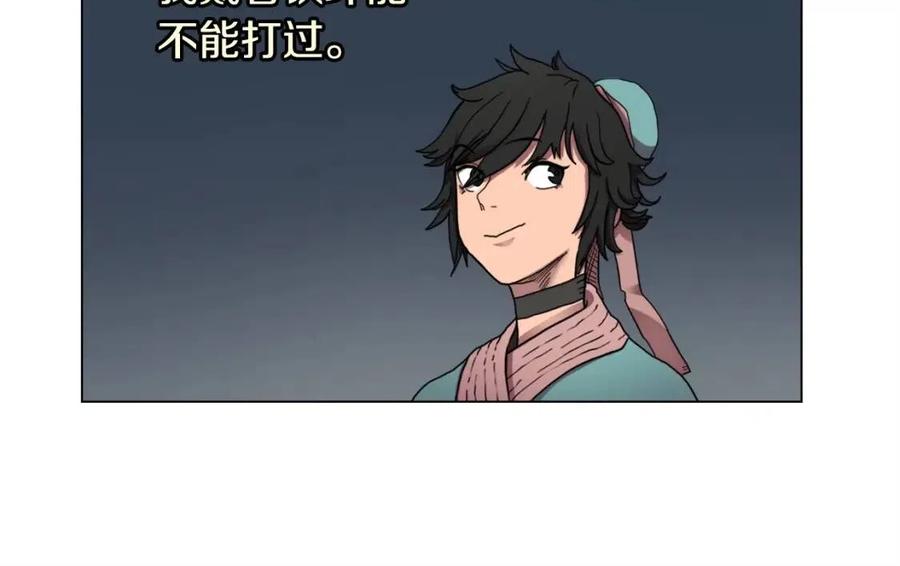 第15话 厮杀的强者们16