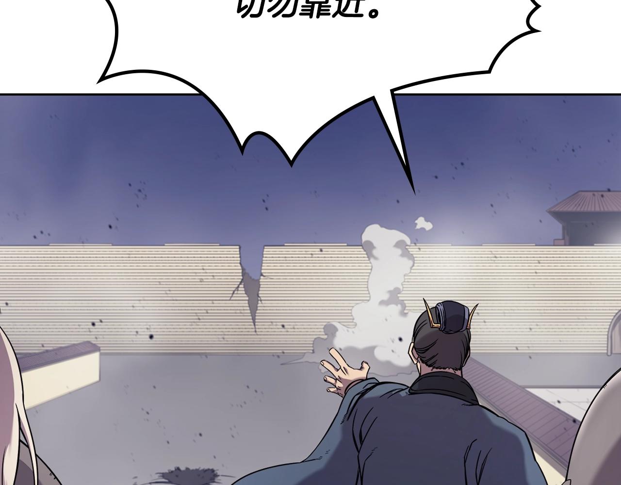 第148话 杀了我47