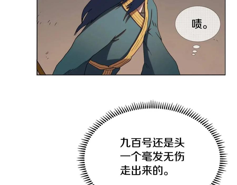 第14话 幸存的强者们23