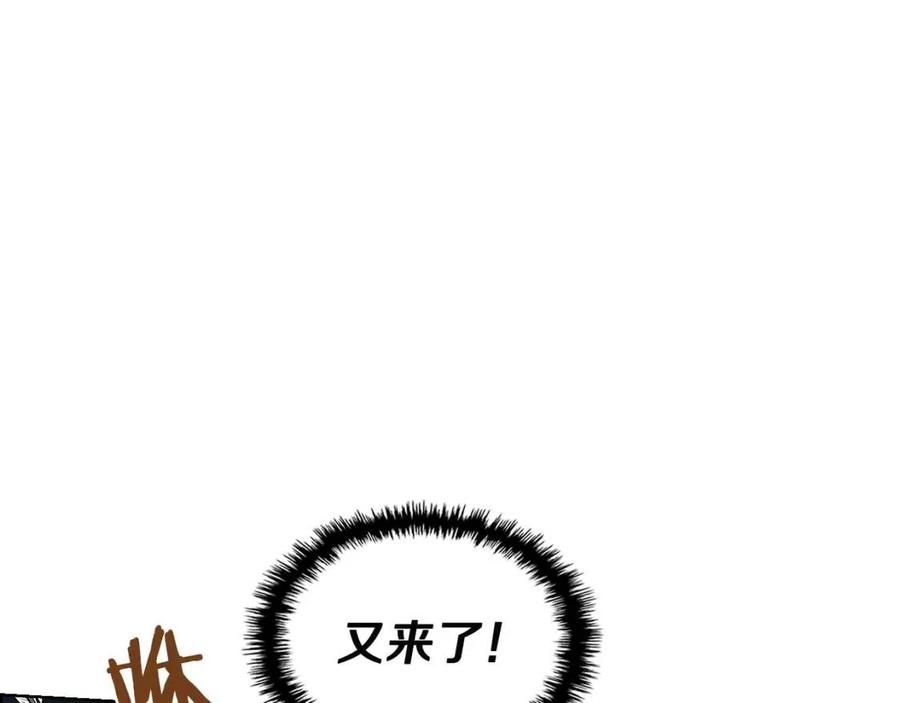 第72话 教主的训练94