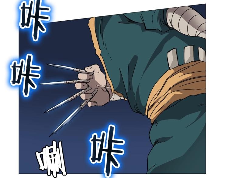 第42话 魔教团建！137