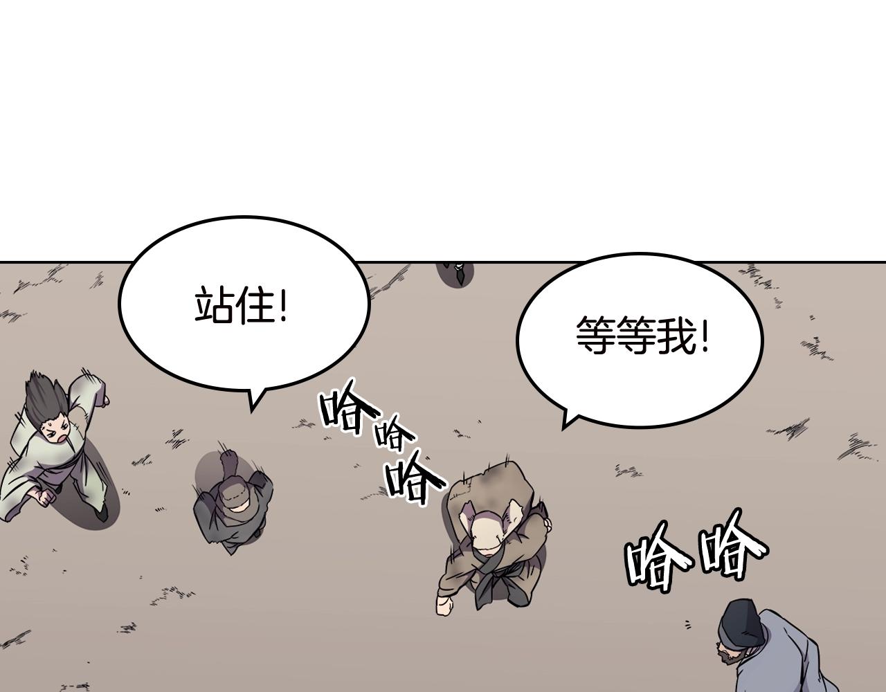 第136话 一玉剑主65