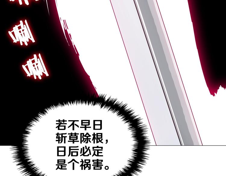 第26话 隐藏的实力71