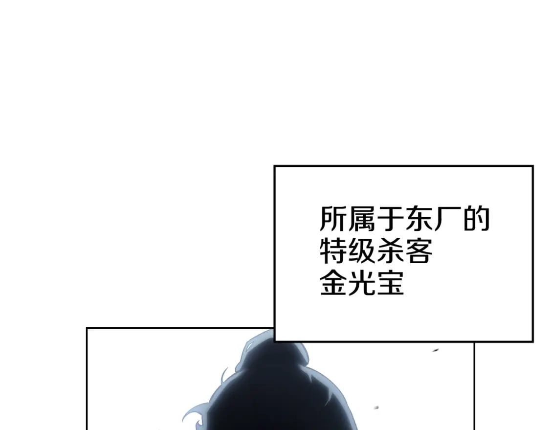 第48话 复仇没有结束118