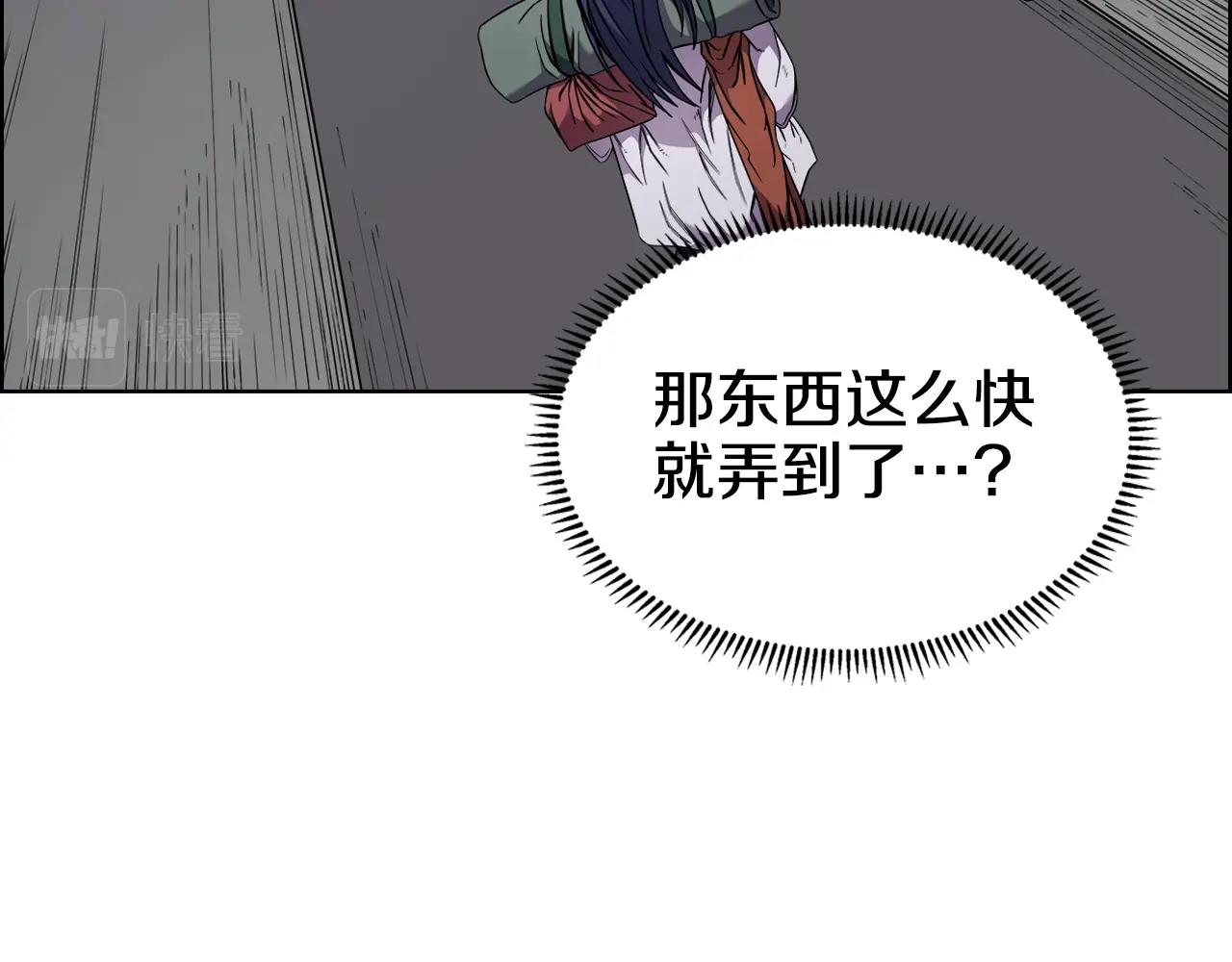 第120话 下山85