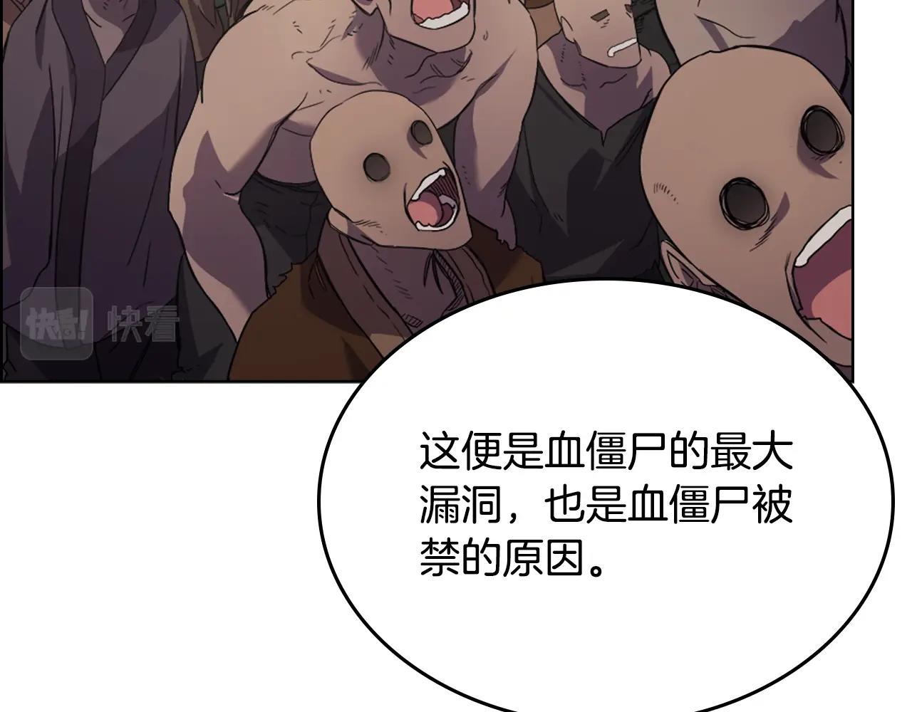 第102话 千钧一发33