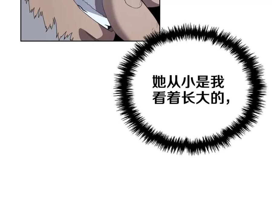 第85话 人皇26