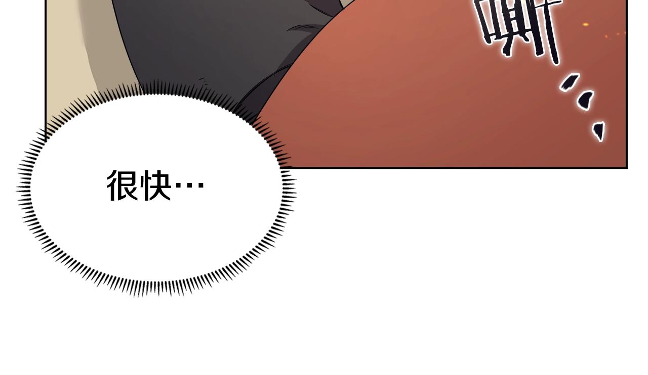 第115话 继位大典37