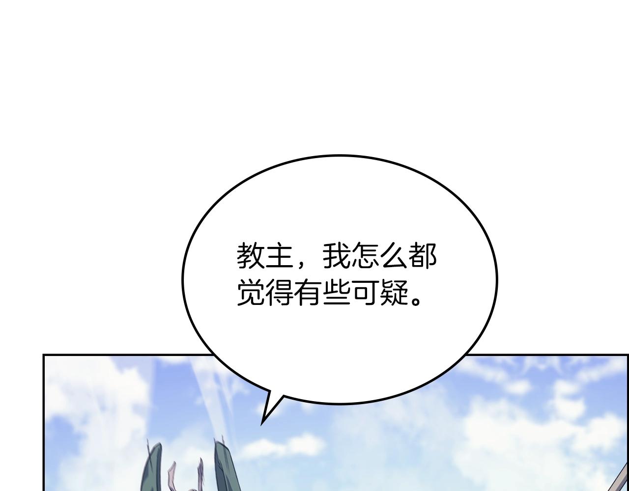 第7话 降维打击29