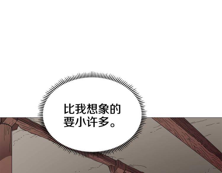 第41话 龙牙白夜枪14