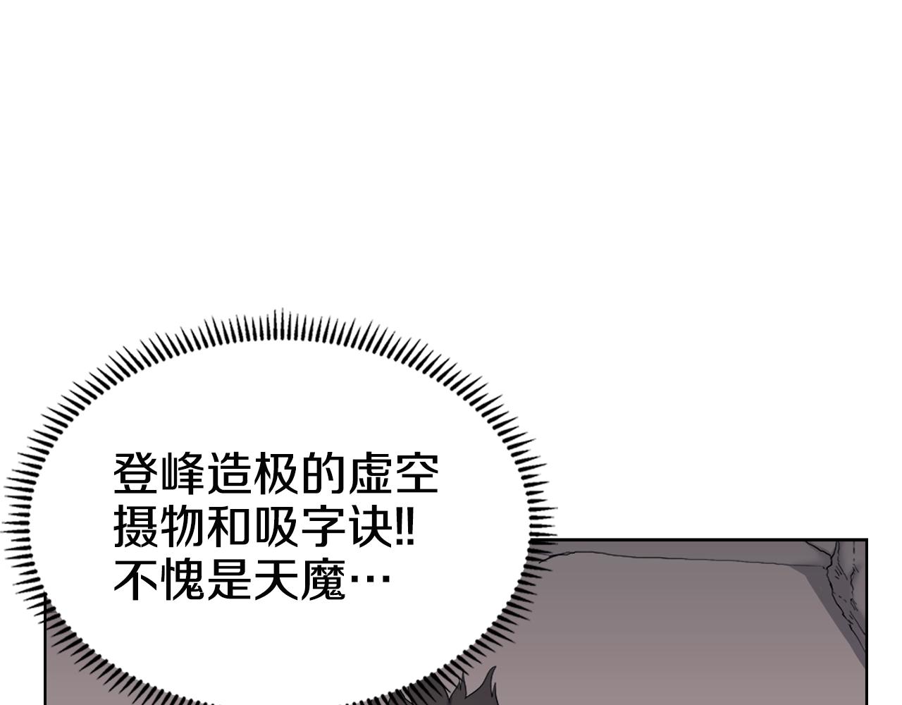 第107话 心中之剑16