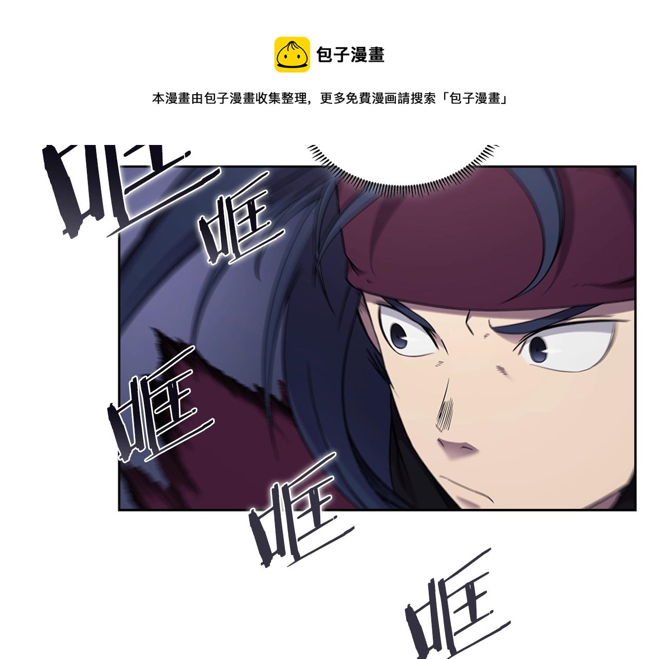 第148话 杀了我40