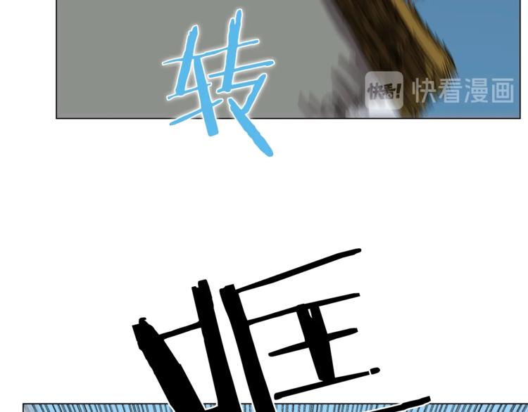 第27话 枪尊的风采106