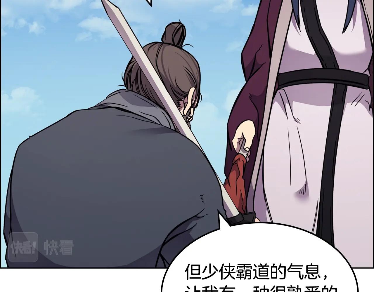 第133话 另有隐情51