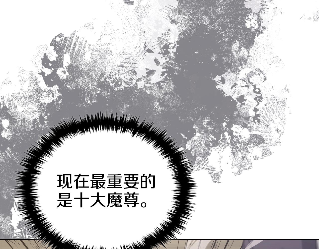第27话 风魔拳王40