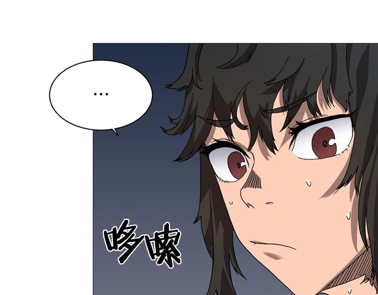 第34话 巨龙冲天！杀招已成！96