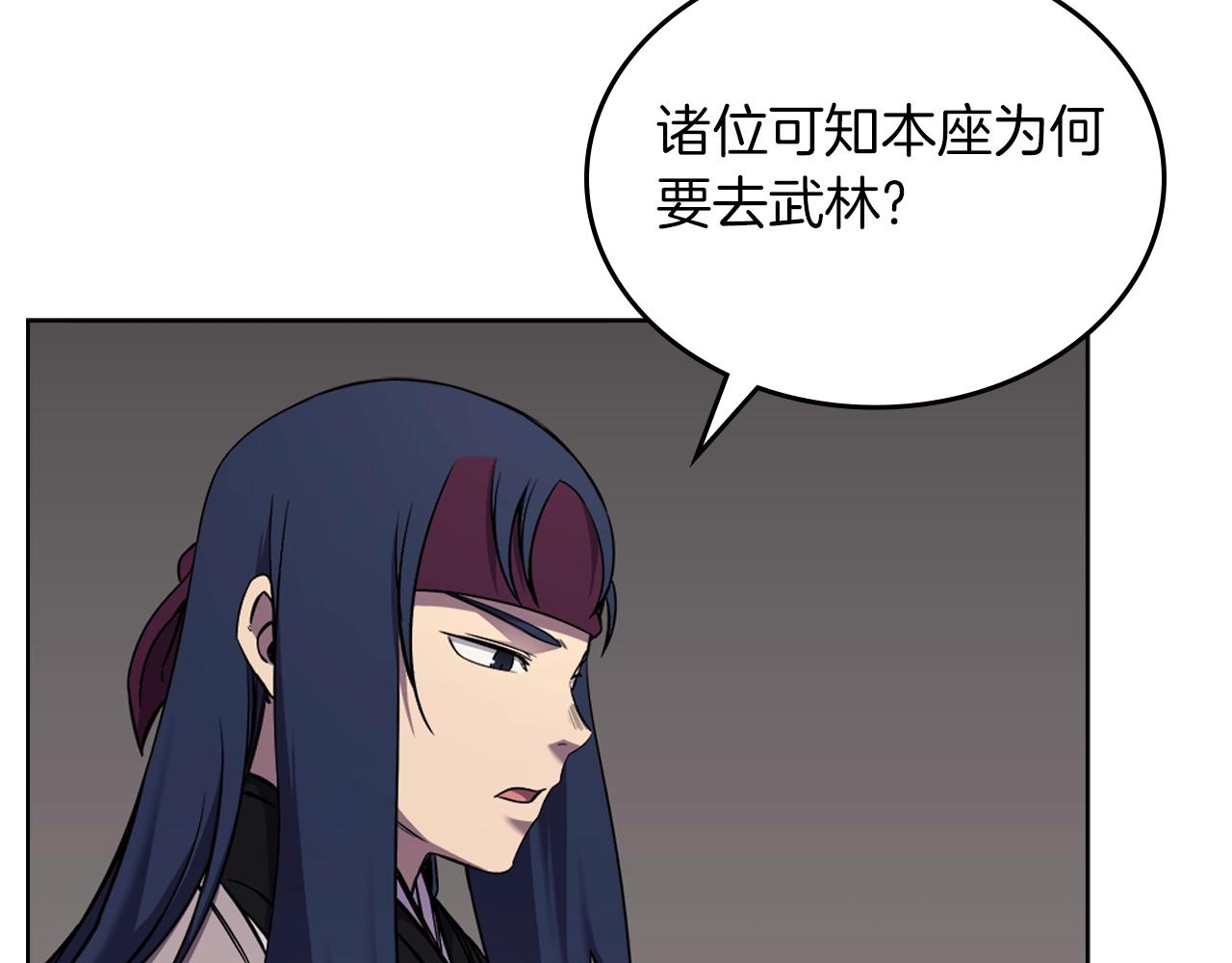 第151话 至尊怒火72