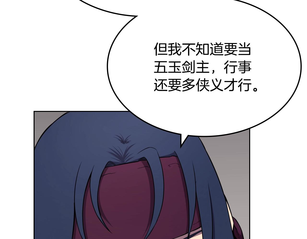 第139话 我是天魔61