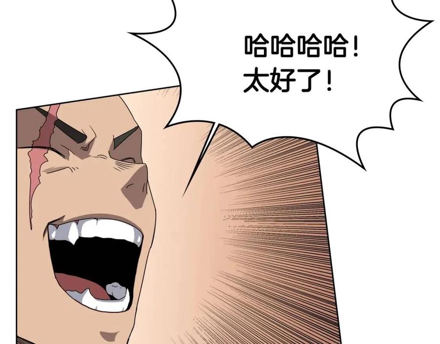 第55话 血劫魔丹77