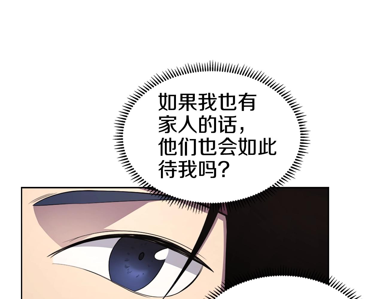 第126话 考验110
