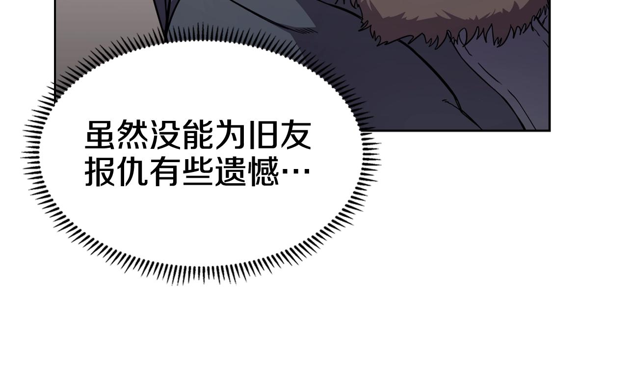 第135话 他的眼神51