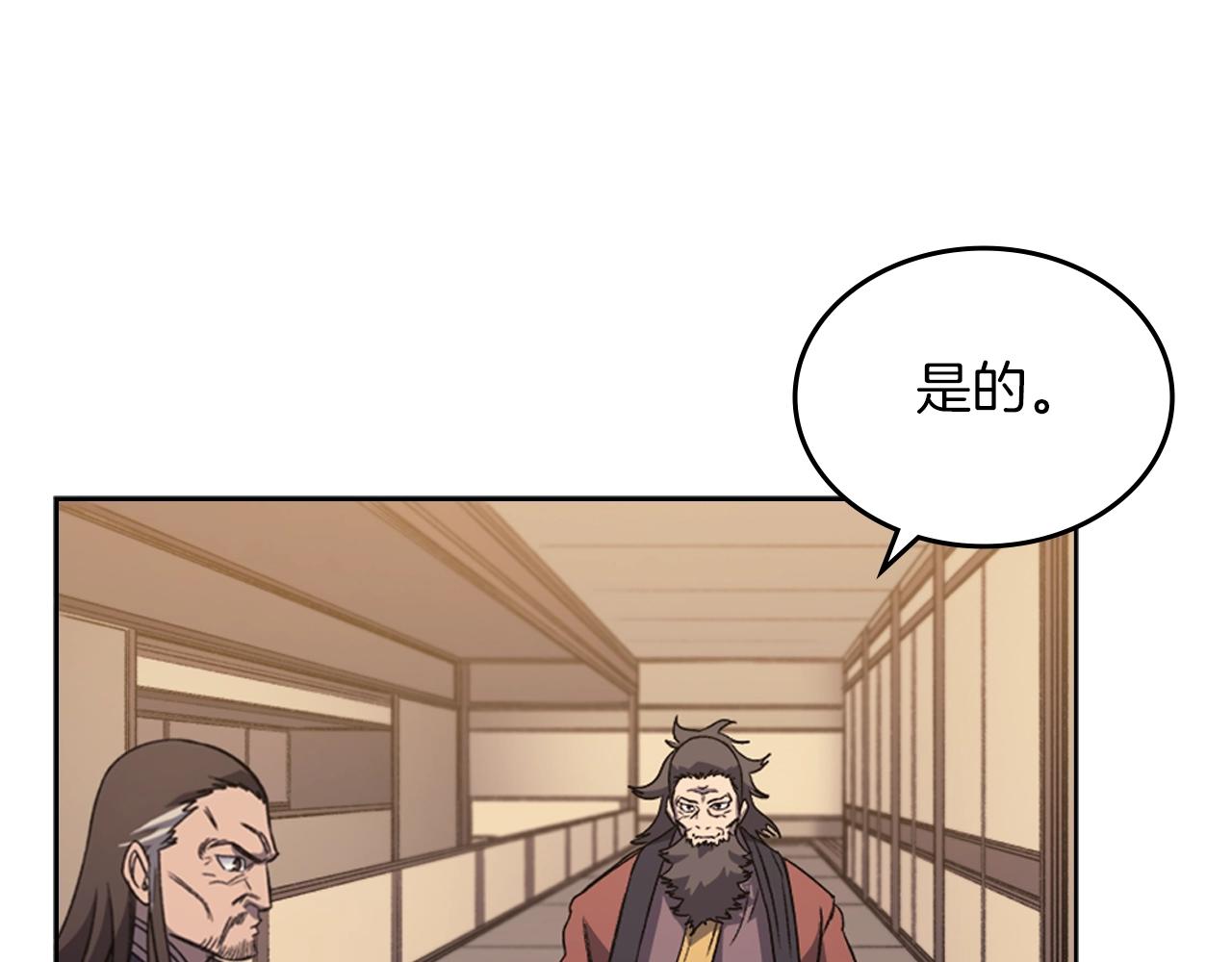 第11话 晨龙军106