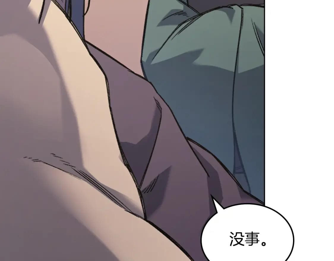 第52话 牺牲8