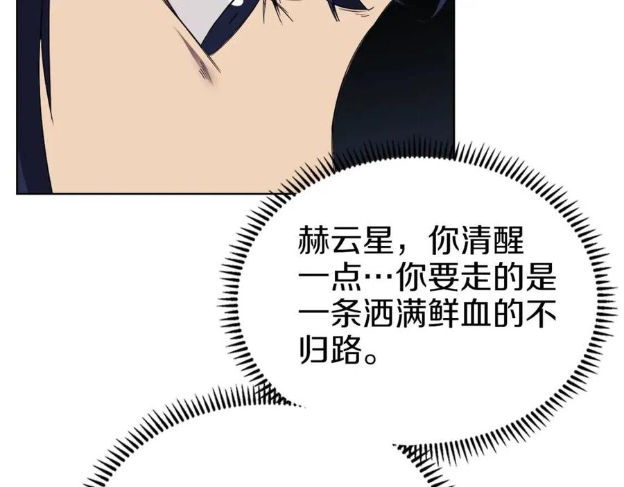 第87话 毒发98