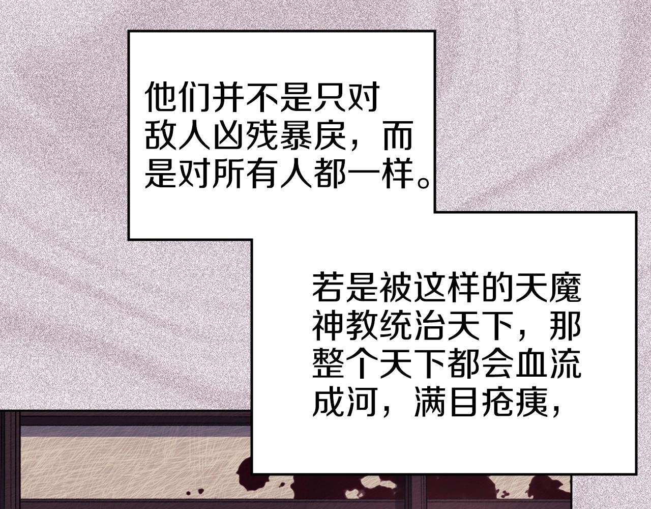 第31话 俘虏69