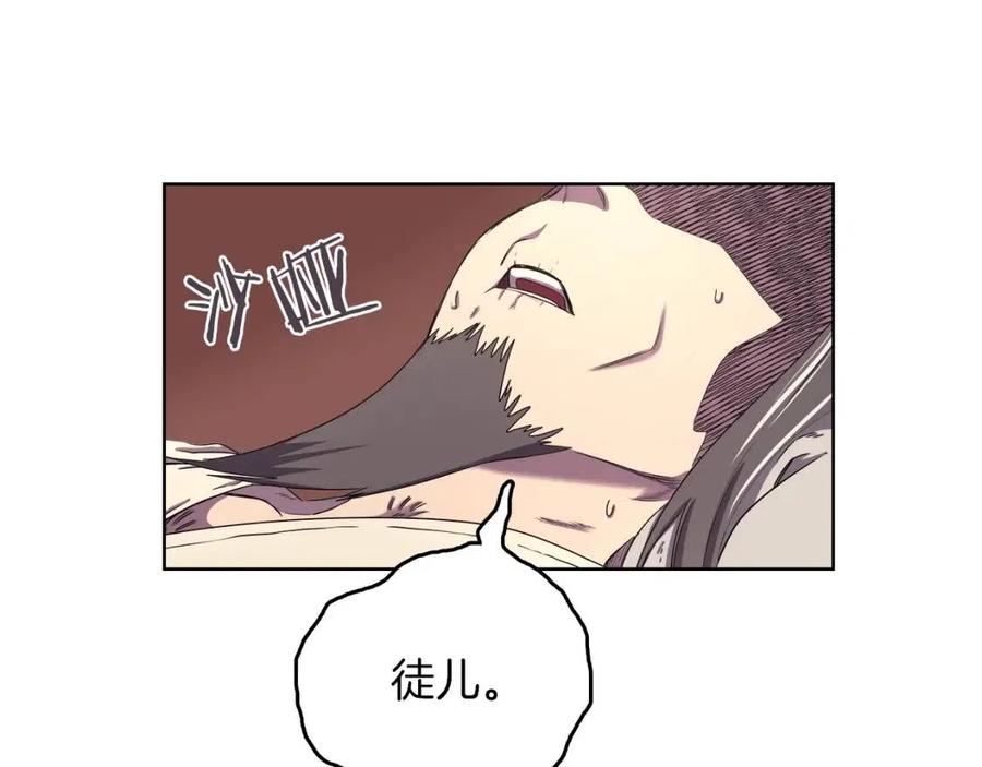 第88话 夺位之战91