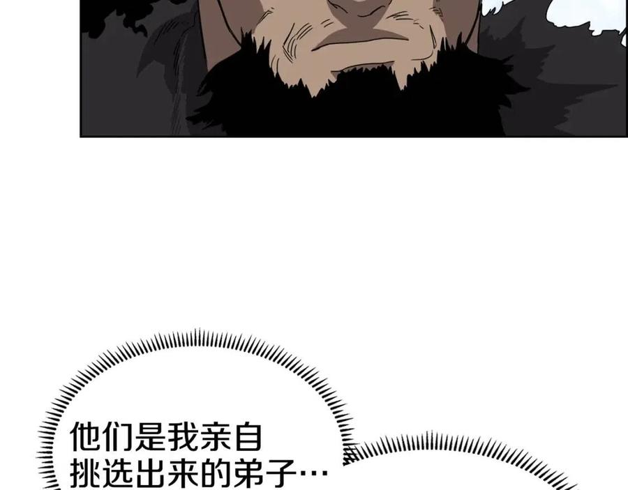 第62话 谁敢与我争高下41