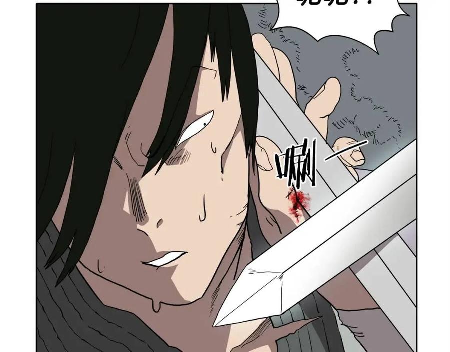 第16话 教主的血肉！65
