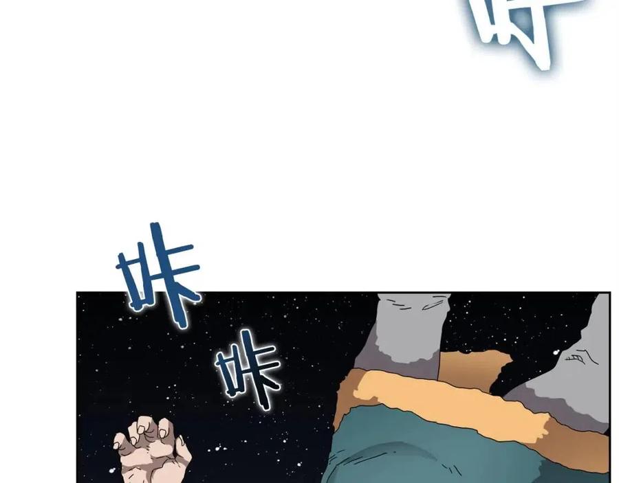 第57话 打通任督二脉115