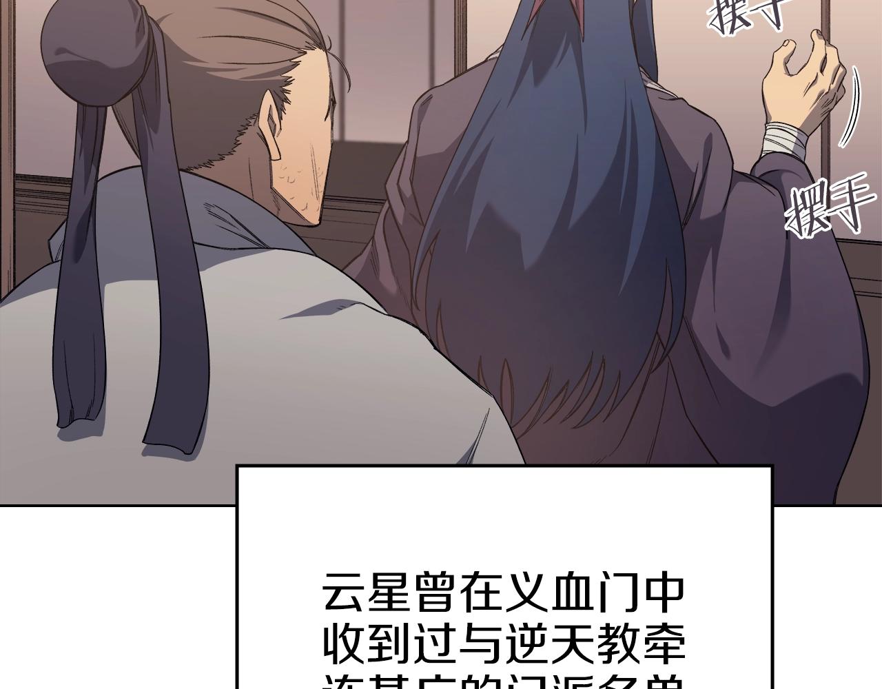 第36话 幻毒22