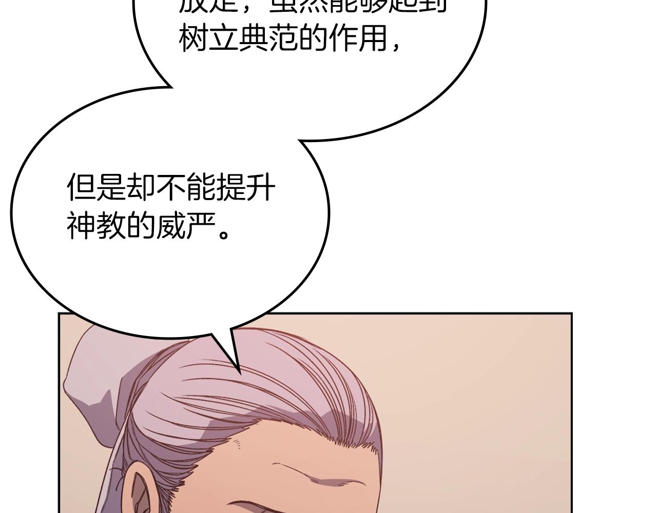 第10话 受降115