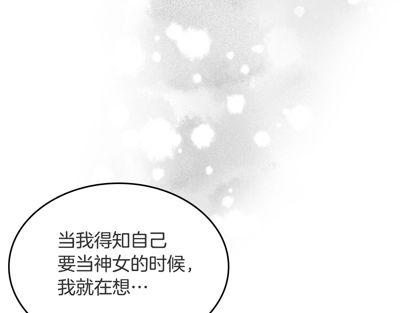 第119话 离别之前114