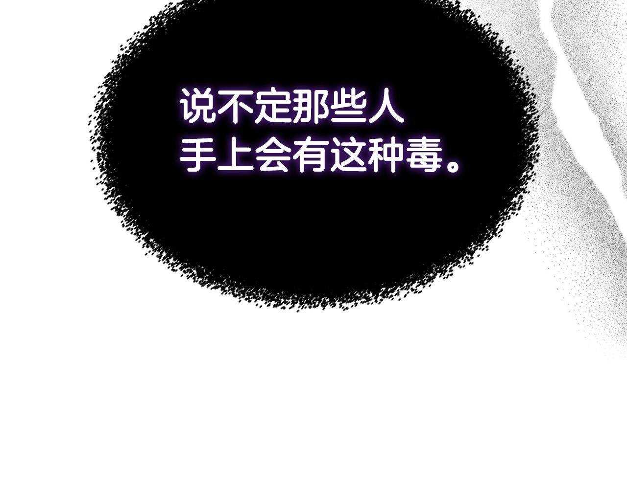 第118话 重出江湖57