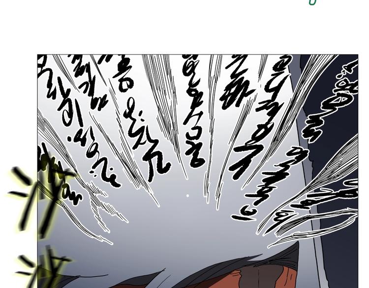 第33话 什么级别的战斗啊！79