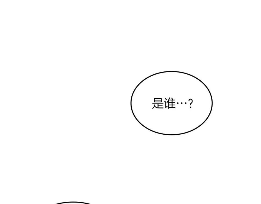 第83话 你会爱上他么126