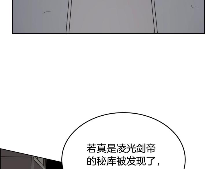 第53话 乱世武林12