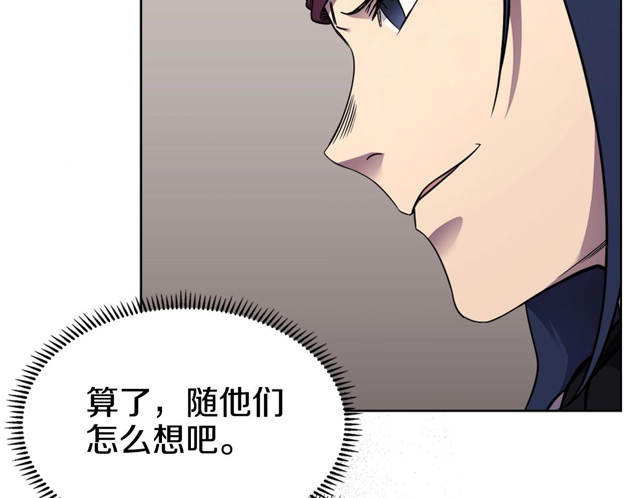 第131话 通过测试32