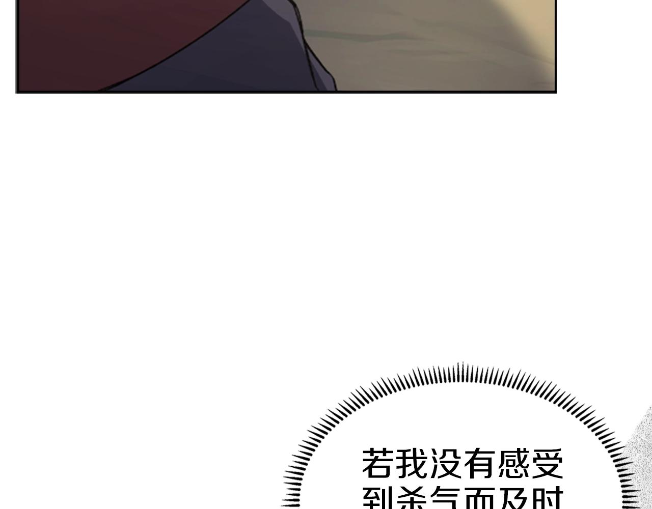 第28话 混战140
