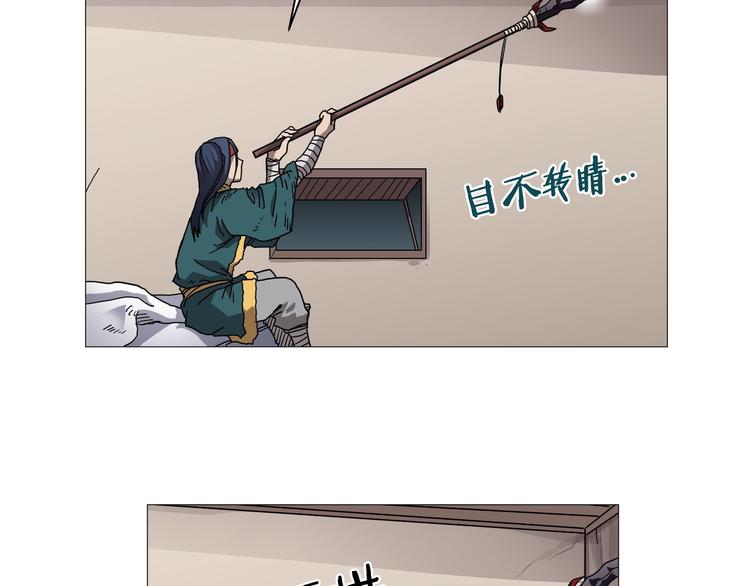第36话 参见教主11