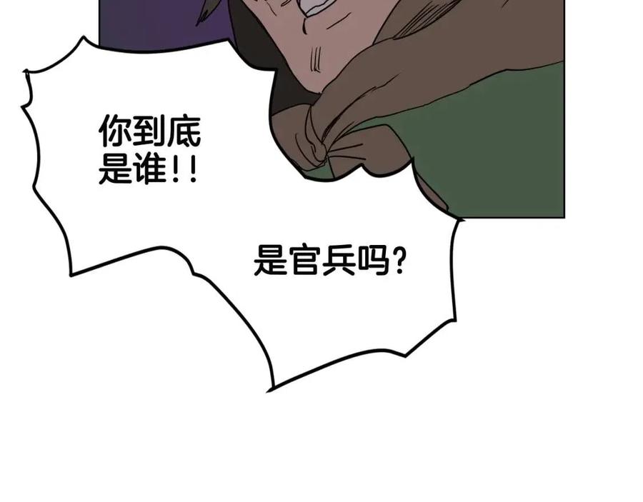 第19话 血债即偿147
