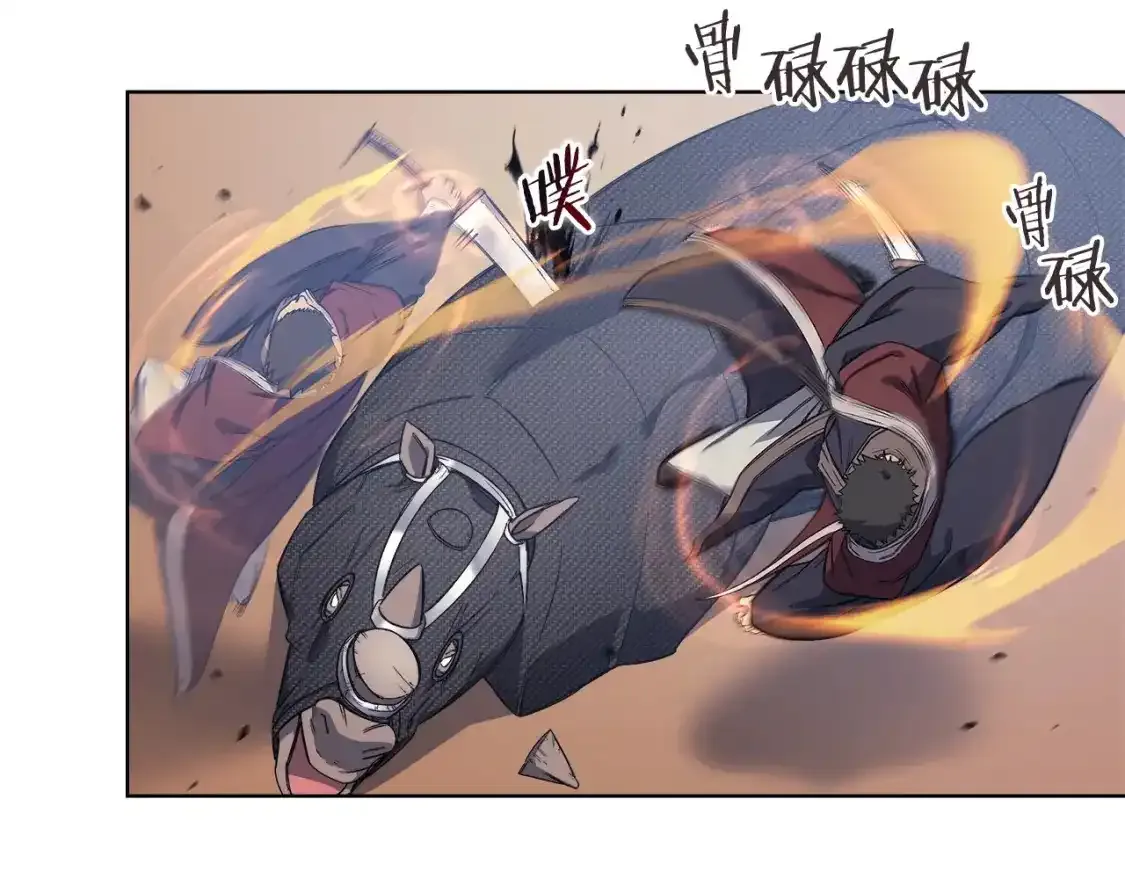 第38话 剑海10