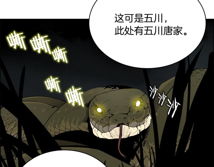 第52话 传承之力22
