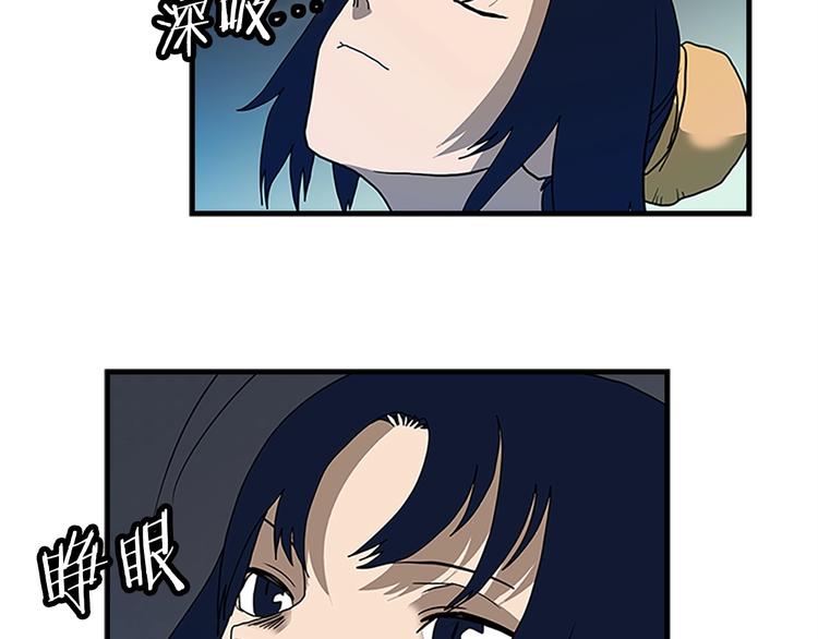 第8话 魔教宝库31